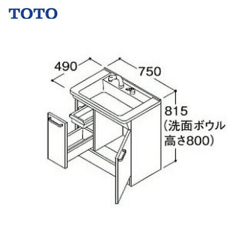 洗面化粧台 Vシリーズ 下台のみ 片引き出しタイプ 内引き出し付き 間口750 TOTO [LDPB075BJGEN2□] 一般地 メーカー直送