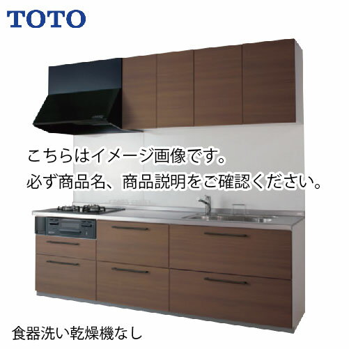 TOTO システムキッチン ミッテ 間口240cm W2400mm I型 奥行65cm 基本プラン グループ2 メーカー直送