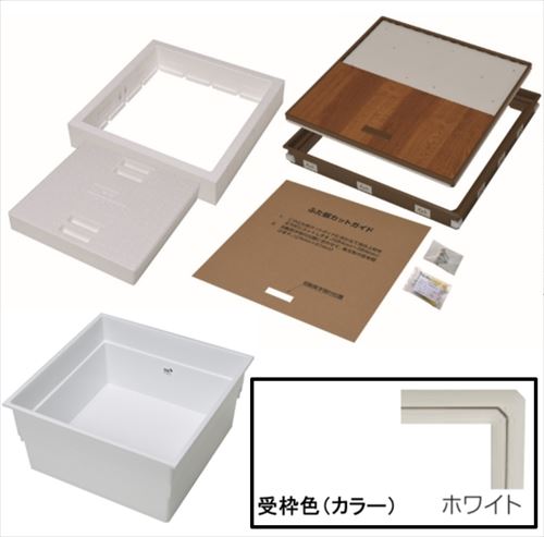 【LINEクーポン配布中】樹脂枠断熱気密型床下収納庫 浅型 12mmフローリング用 [YT612D-WH+PT60-A1] 枠 ..