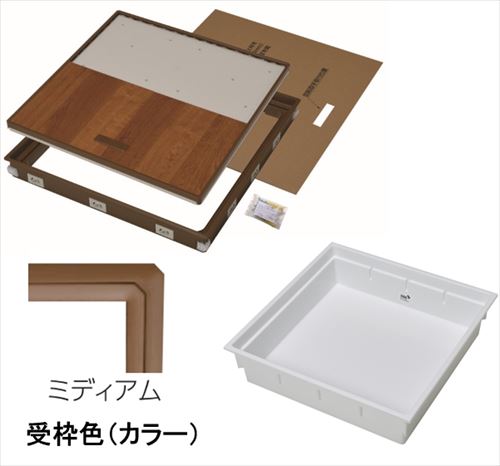 【LINEクーポン配布中】樹脂枠気密型床下収納庫 薄型 12mmフローリング用 [YT612K-M+PT60-U1] 枠 ミデ..