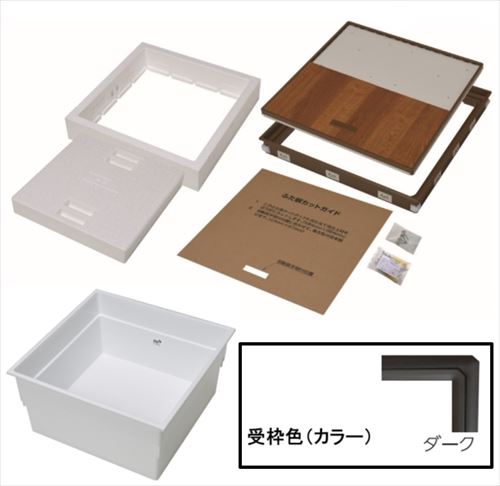 【LINEクーポン配布中】樹脂枠断熱気密型床下収納庫 浅型 15mmフローリング用 [YT615D-D+PT60-A1] 枠 ..