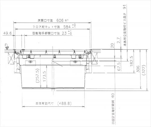 【最大3万円クーポン配布中★4日20:00〜10日23:59まで】樹脂枠断熱気密型床下収納庫...