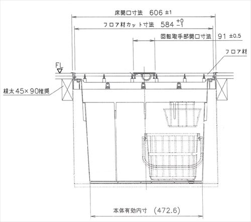 【最大3万円クーポン配布中★27日01:59まで】樹脂枠気密型床下収納庫 深型 15mmフローリング用 [YT615K-L+PT60-E1] 枠 ライト/本体 ホワイト 吉川化成 YPC メーカー直送 3