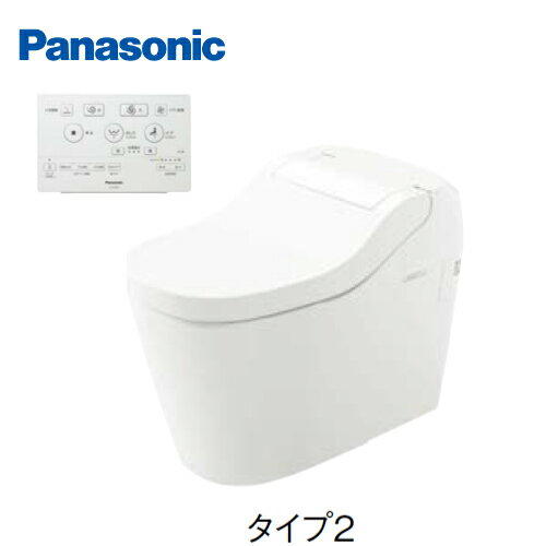 パナソニック トイレ本体 アラウーノS160 XCH1602WS タイプ2 床排水 フラットリモコン 標準タイプ あす楽