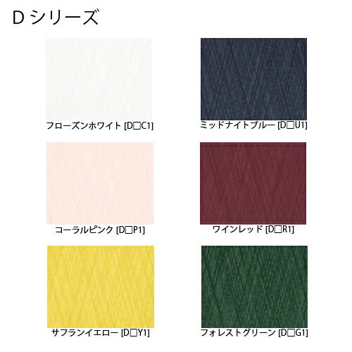 【最大3万円クーポン配布中★16日1:59まで】洗面化粧台 EPOCH エポック 間口750mm トクラス 開き扉 3面鏡 D・S・Q・N・Y・Z メーカー直送 2