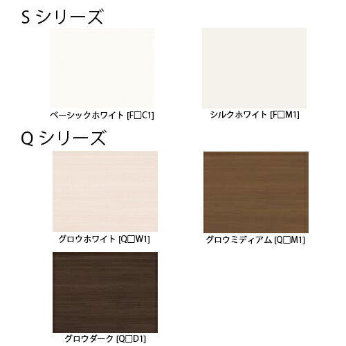 【最大3万円クーポン配布中★16日1:59まで】洗面化粧台 EPOCH エポック 間口750mm トクラス 開き扉 3面鏡 D・S・Q・N・Y・Z メーカー直送 3