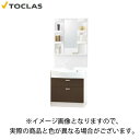 【LINEクーポン配布中】洗面化粧台 ジョリエ 間口750mm トクラス TOCLACワイド引出し 1面鏡 LED くもり止めあり メーカー直送