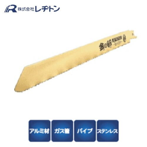��LINE�����ݥ���������������� �����֥졼�� 5P [KB-250F 5)] ��Ĺ ���� �� 250x0.9x19mm ��Ȣ1P/5������ ��¥ȥ�