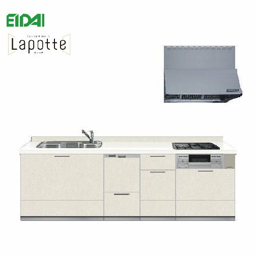 【LINEクーポン配布中】永大産業 システムキッチン ラポッテ Lapotte 間口2700mm I型 グループ2 奥行65cm 食洗器付きメーカー直送