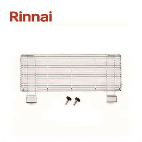 【最大3万円クーポン配布中★27日09:59まで】リンナイRinnai ビルドインコンロアクセサリ グリル扉ガード [RTO-GTG1]