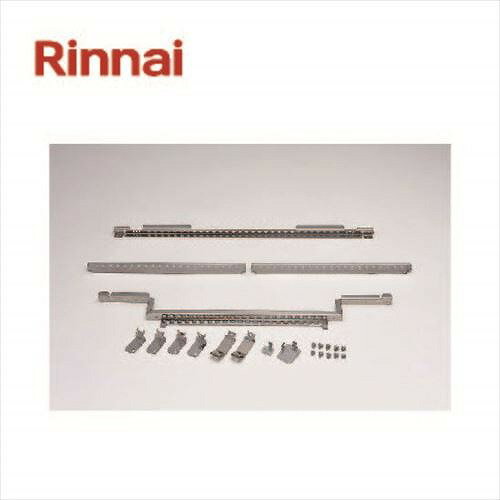 【最大3万円クーポン配布中】リンナイRinnai ビルドインコンロアクセサリ マウスガード [RTO-MG1]