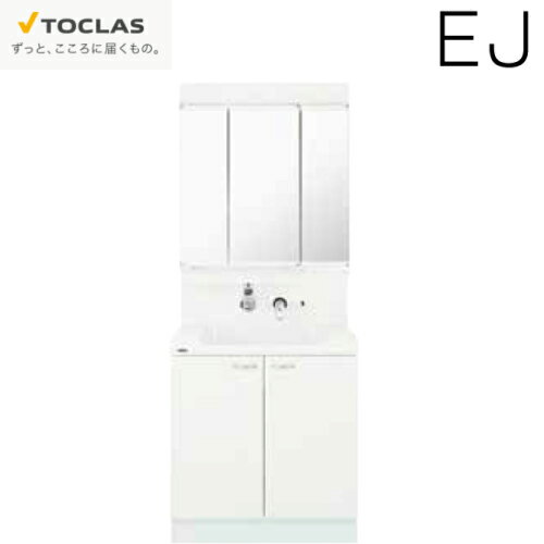 【最大3万円クーポン配布中★10日01:59まで】洗面化粧台 EJ トクラス TOCLAS [MBE0753MH+YEAE075AA□CEWW1] 間口750mm 3面鏡 開き扉タイプ 扉カラー：ホワイト 変更・キャンセル不可 メーカー直送