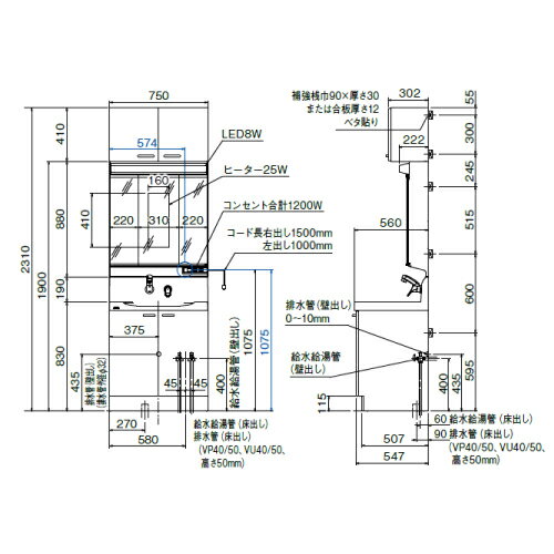 【LINEクーポン配布中】洗面化粧台 EJ ト...の紹介画像2