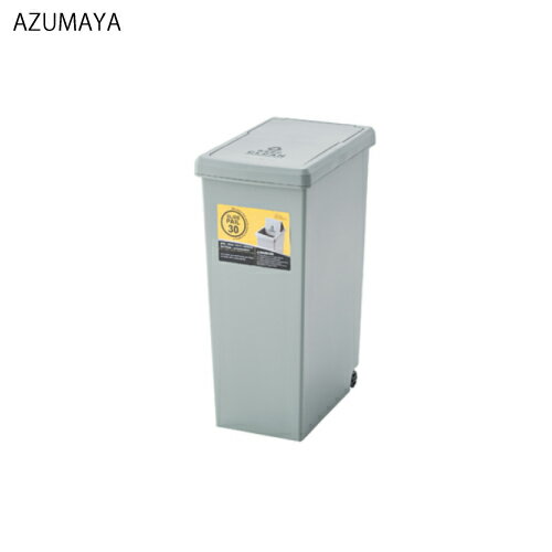 LINEݥۥȢ 饤ɥڡ30L [LFS-762GR] W24D37H53(CM) ë ᡼ľ