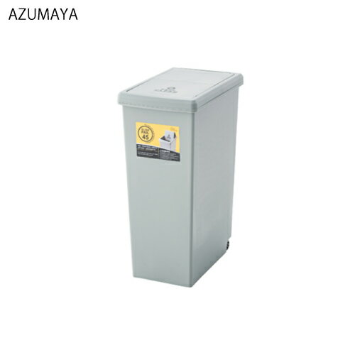 LINEݥۥȢ 饤ɥڡ45L [LFS-763GR] W27D42H60.5(cm) ë ᡼ľ