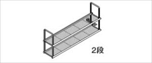 シエラ オプション 水切棚 リクシル LIXIL [NSR-120-2] 間口120cm 2段 メーカー直送