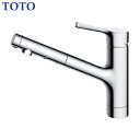 TOTO 水栓 シングル混合水栓(ハンドシャワー・吐水切り替えタイプ) [TKS05305JA] GGシリーズ 台付シングル混合水栓 あす楽