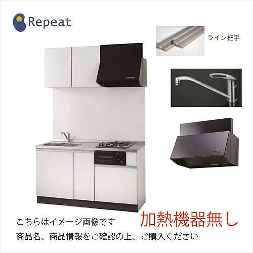 【注意事項】・お届け前のお電話による到着前の連絡等は対応出来ません。・配達時間指定をご希望の場合は別途料金にて対応可能です。（一部エリア除く）ご注文いただく際備考欄へ「配達時間指定希望　＊＊時」とご明記の上ご注文ください。ご注文内容確認後、指定料金についてメールにてご案内させていただきます。寸法(cm)下台:幅150×奥行60×高さ85 吊戸棚:高さ60詳細天板:ステンレス(エンボス仕上げ) 加熱機器:なし 水栓:シングルレバー混合水栓KM5111T(R20)KA 扉面:クリア 把手:ライン把手(樹脂製シルバー) 吊り戸棚:高さ60cm、2方不燃仕様 レンジフード:ブラック(深型シロッコファンWAS-60AK) 低ホルム商品 おひとり様でもご家族でも。