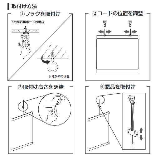 水まわり住設専門店@コンパネ屋の【最大3万円クーポン配布中★16日23:59まで】ウイルス対策 透明スクリーン [SCREENM] 飛沫感染防止 カウンターや受付窓口に最適 Mサイズ 4本 タチカワ メーカー直送｜アングル3