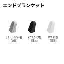 Panasonic 連続手摺 900mmピッチタイプ エンド...
