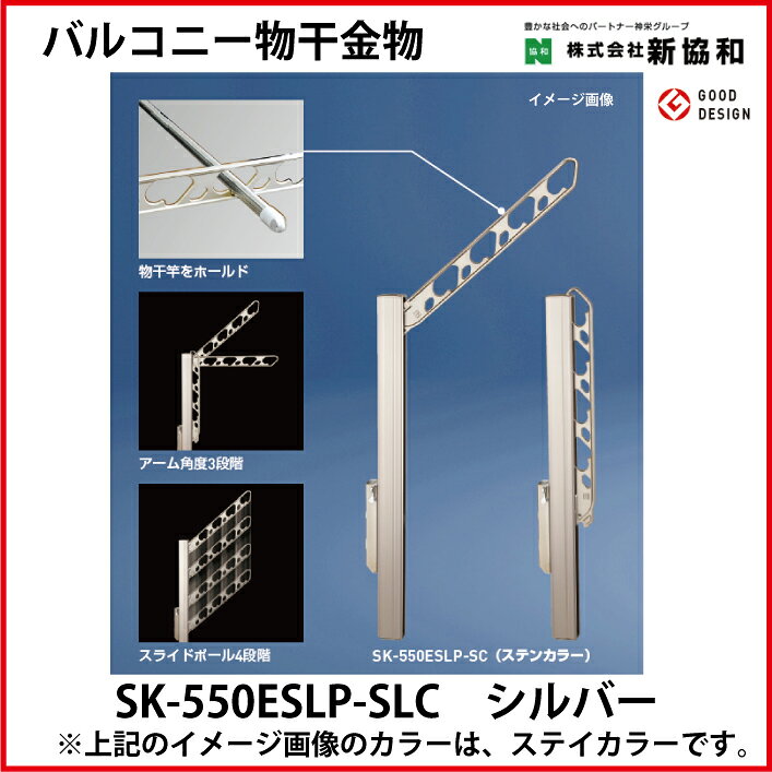  LINE�N�[�|���z�z�� � �h�z�[���N���G�C�g �V���a  [SK-550ESLP-SLC] �o���R�j�[�������� �c���[�E�|�[���^)(2�{�Z�b�g) �J���[�F�V���o�[
