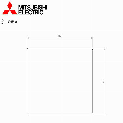 三菱電機 ルームエアコン部材 お手入れクロス [MAC-094CL]