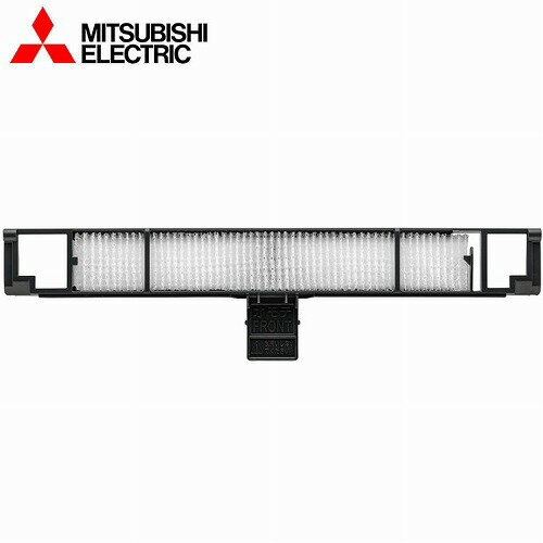 【LINEクーポン配布中】【欠品中 納期未定】三菱電機 ルームエアコン室内機用部品 帯電ミクロフィルター [MAC-334FT] 1枚