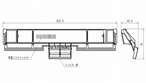 水まわり住設専門店@コンパネ屋の【最大3万円クーポン配布中★16日23:59まで】三菱電機 ルームエアコン室内機用部品 帯電ミクロフィルター [MAC-335FT] 1枚｜アングル2