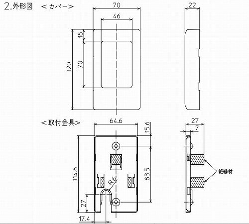 三菱電機 ルームエアコン部材 無線LANアダプター(HEMS用)取付金具 [MAC-553AT]