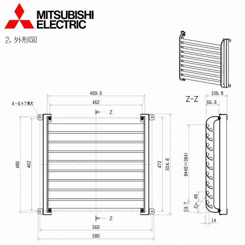 三菱電機 ルームエアコン室外機用部品 吹出ガイド [MAC-882SG] 吹出可能方向 上・左右 1