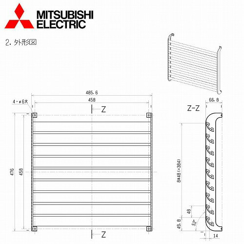 【LINEクーポン配布中】三菱電機 ルームエアコン室外機用部品 吹出ガイド [MAC-883SG] 吹出可能方向 上・左右