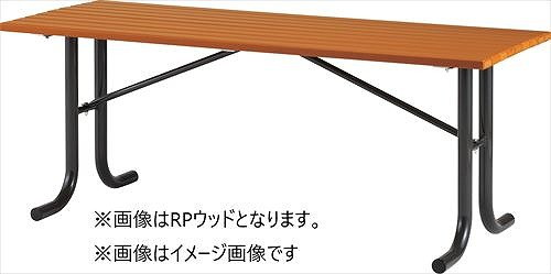 Rakuten - 【LINEクーポン配布中】再生木材テーブル EMウッドタイプ [TB-0010RemWOOD] ブラウン EMウッド モリマーキンキ?法人様限定メーカー直送