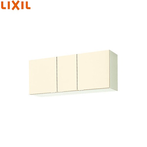 【LINEクーポン配布中】セクショナルキッチン 木製キャビネット ウォールキャビネット(高さ50cm) リクシル LIXIL [GK□-A-120] 間口120cm GKシリーズ メーカー直送