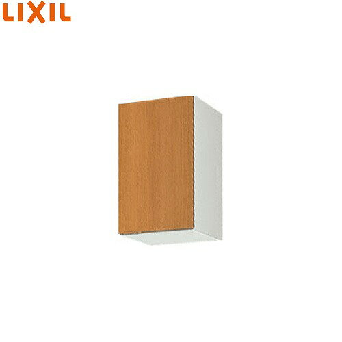 【LINEクーポン配布中】セクショナルキッチン 木製キャビネット ウォールキャビネット(高さ50cm) リク..