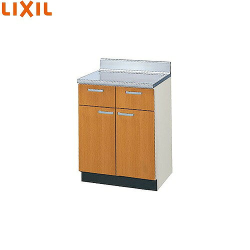 【LINEクーポン配布中】セクショナルキッチン 木製キャビネット 調理台 リクシル LIXIL [GS□-T-60Y] 間口60cm GSシリーズ メーカー直送