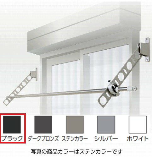 商品説明窓壁用のスタンダードタイプ スリムで洗練された高いデザイン性と確かな品質で、どのようなシーンにも対応します商品仕様用 途窓壁取り付け用の物干し掛け 材 質：アルミダイカスト、PP等 付属品：− 寸 法：幅32mm×奥行450mm×高...