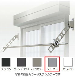 屋外用物干し 窓壁用物干金物 [KAN45-S] DRY・WAVE(ドライ・ウェーブ) シルバー 2本入 竿なし タカラ産業株式会社 メーカー直送