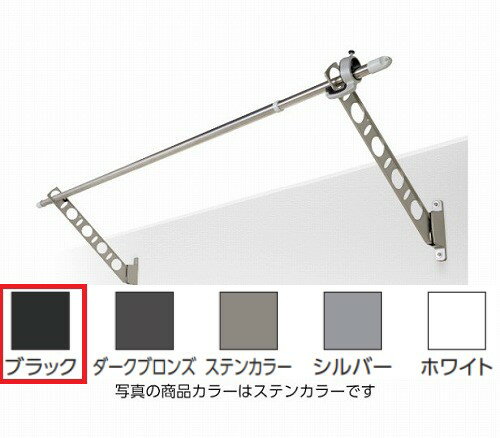 商品説明腰壁用のスタンダードタイプ スリムで洗練された高いデザイン性と確かな品質で、どのようなシーンにも対応します商品仕様用 途：腰壁取り付け用の物干し掛け 材 質：アルミダイカスト、PP等 付属品：− 寸 法：幅32mm×奥行550mm×高さ160mm カラー：ブラック(K) 単 位：1 セット2 本入り 総重量：1000g（1セット） 洗濯物重量：30kg（1セットあたり） 取付けに必要な道具：電動ドリル、＋ドライバー