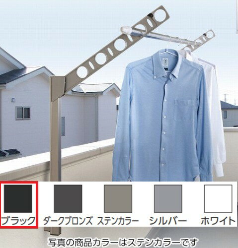 【LINEクーポン配布中】屋外用物干し 腰壁用可動式物干金物 [SF55-K] DRY・WAVE(ドライ・ウェーブ) ブ..