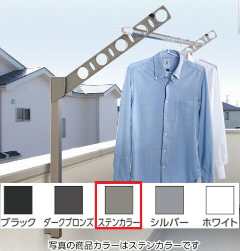 【LINEクーポン配布中】屋外用物干し 腰壁用可動式物干金物 [SF55-ST] DRY・WAVE(ドライ・ウェーブ) ステンカラー 2本入 竿なし タカラ産業株式会社 メーカー直送