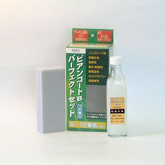 ��LINE�����ݥ�������ۥӥ��󥳡��ȥѡ��ե����ȥ��å� ��ʤ� ����� UV�к��ʤ� 300ml+�����ѥ��ݥ� BIANCO [BC-101BMPS2]