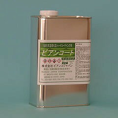 【LINEクーポン配布中】ビアンコートB ツヤなし UV対策有 2L BIANCO [BC-101BMUV-2L] 高性能ガラスコーティング剤
