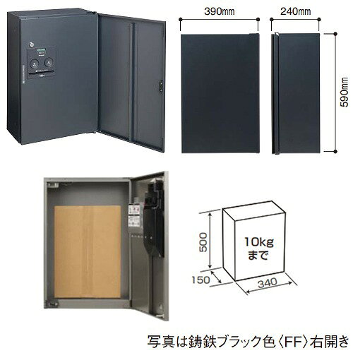 【最大3万円クーポン配布中★4日20:00〜10日23:59まで】戸建住宅用宅配ボックスCOMB...
