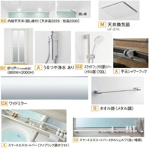 水まわり住設専門店@コンパネ屋の【納期3〜4週間】【LINEクーポン配布中】リクシル システムバス リデア Bサイズ 1318サイズ 戸建て リフォーム ユニットバス お風呂バスルーム メーカー直送｜アングル3