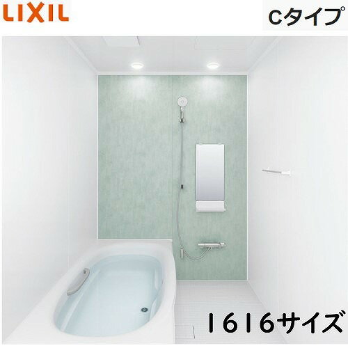 【LINEクーポン配布中】リクシル システムバス リデア 1616サイズ 戸建て リフォーム ユニットバス お風呂バスルーム LIXIL メーカー直送のサムネイル