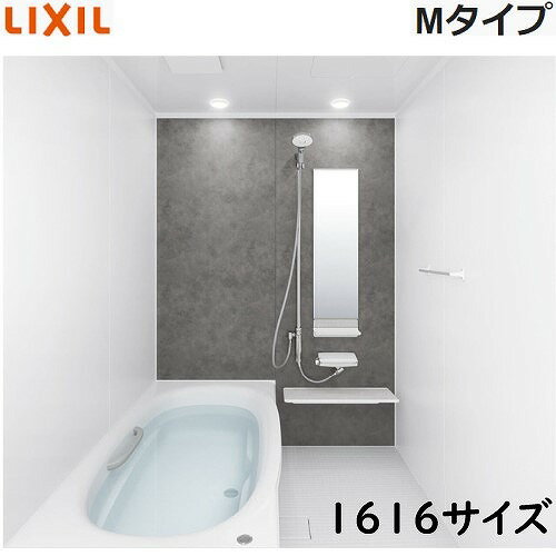 LIXIL BLW-1115LBE　BLWシリーズ　1115サイズ　集合住宅用ユニットバスルーム (オプション対応，メーカー直送）[送料無料]