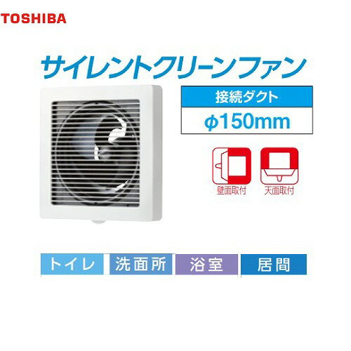  LINE�N�[�|���z�z�� �p�C�v�p�t�@�� �T�C�����g�N���[���t�@�� ���� TOSHIBA [VFP-12MY] ���[���z���C�g �g�C�� ���ʏ� ���� ����
