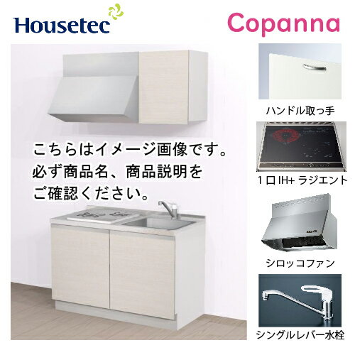 LINEݥۥѥȥå ѥ ϥƥå [ESK-D1201T-B-01R/L85HI2 ] I ָ120cm  1...