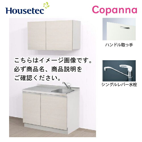 LINEݥۥѥȥå ѥ ϥƥå [ESK-D105T-B-01R/L85H ] I ָ105cm  TOPե...