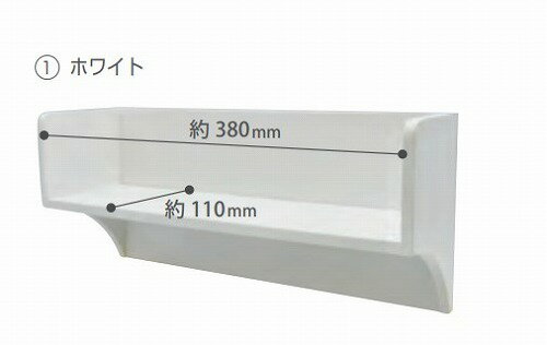 Sundries Box - 【最大3万円クーポン配布中★16日01:59まで】インテリア 磁石で着くディスプレイシェルフ ホワイト [WDS-400-W] ピタバン MAGOOマグー MagXマグエックス メーカー直送